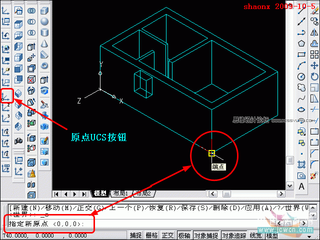 AutoCAD̳̣,׷ٶλ,UCSӦ