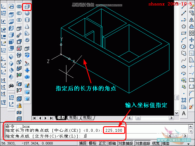 AutoCAD̳̣,׷ٶλ,UCSӦ