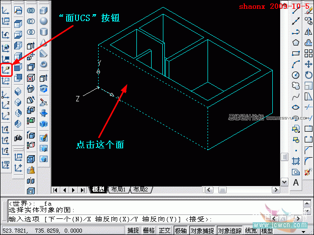 AutoCAD̳̣,׷ٶλ,UCSӦ