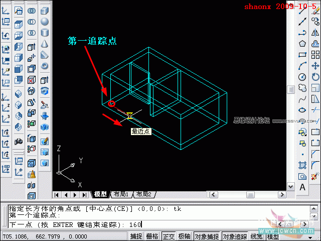 AutoCAD̳̣,׷ٶλ,UCSӦ