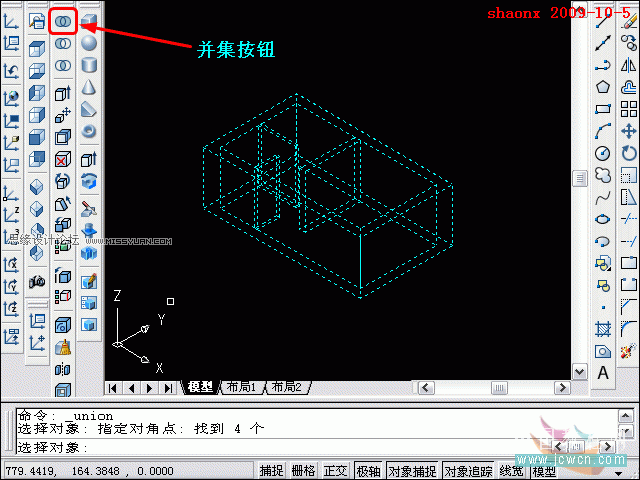 AutoCAD̳̣,׷ٶλ,UCSӦ