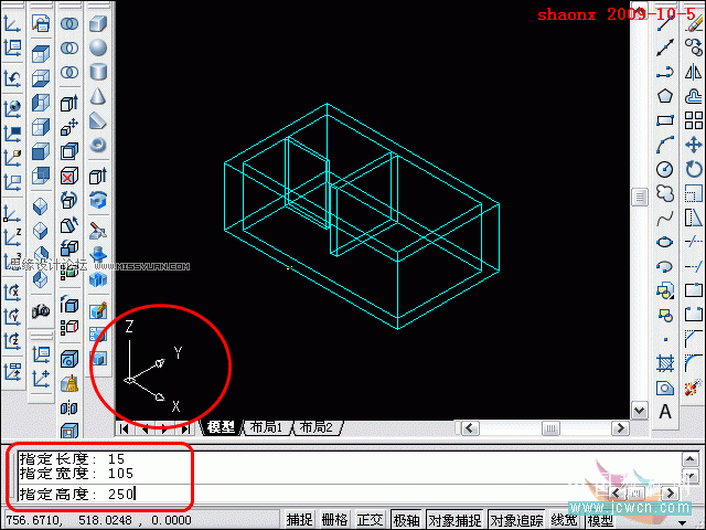 AutoCAD̳̣,׷ٶλ,UCSӦ