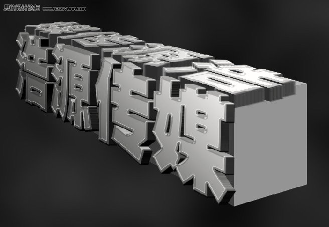 photoshop制作超酷的3d立体传媒文字广告(2)