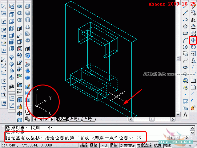 AutoCAD̳̣׷١ǹ߽