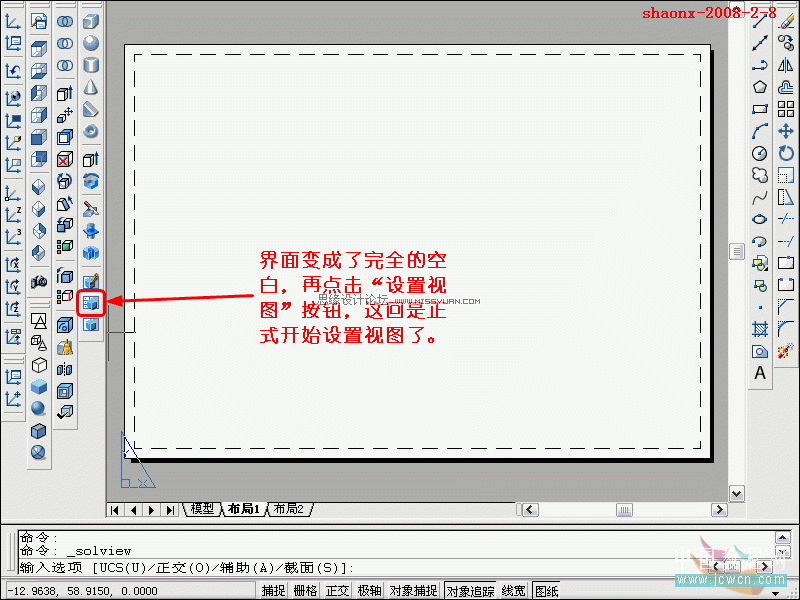 AutoCAD̳̣άʵתΪͼ