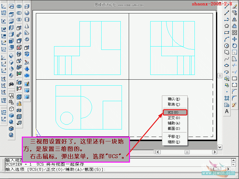 AutoCAD̳̣άʵתΪͼ