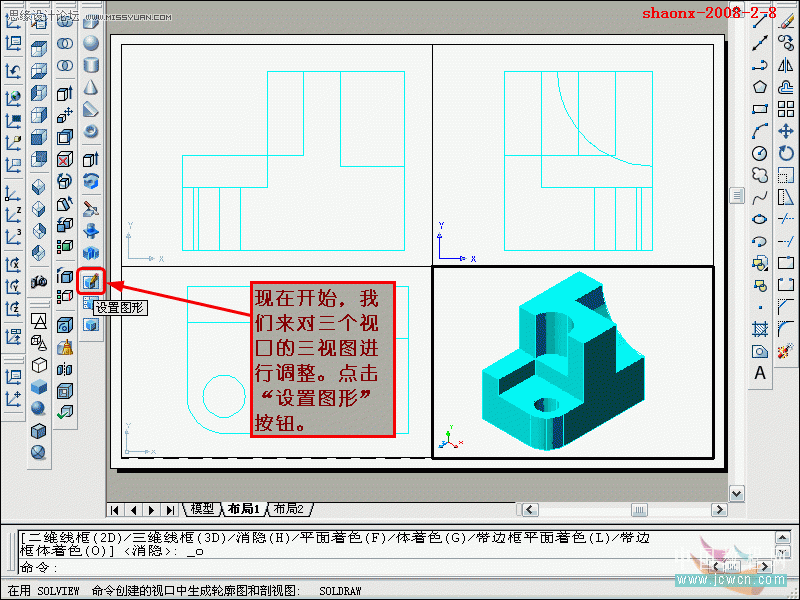 AutoCAD̳̣άʵתΪͼ