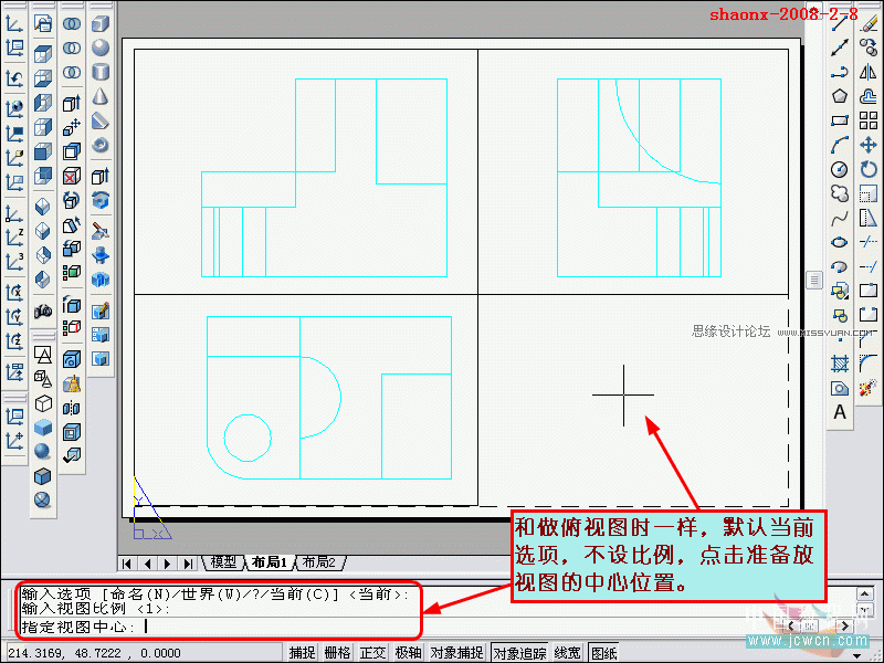 AutoCAD̳̣άʵתΪͼ