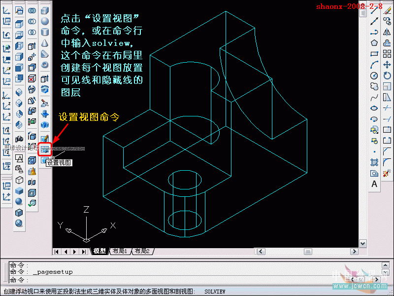 AutoCAD̳̣άʵתΪͼ