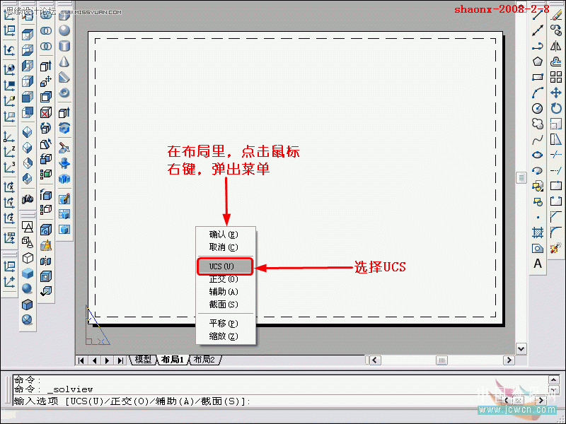 AutoCAD̳̣άʵתΪͼ