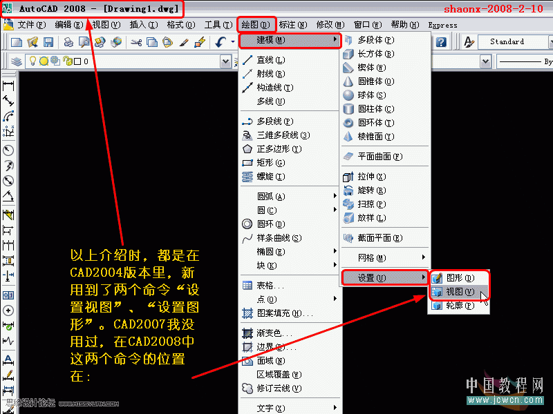 AutoCAD̳̣άʵתΪͼ