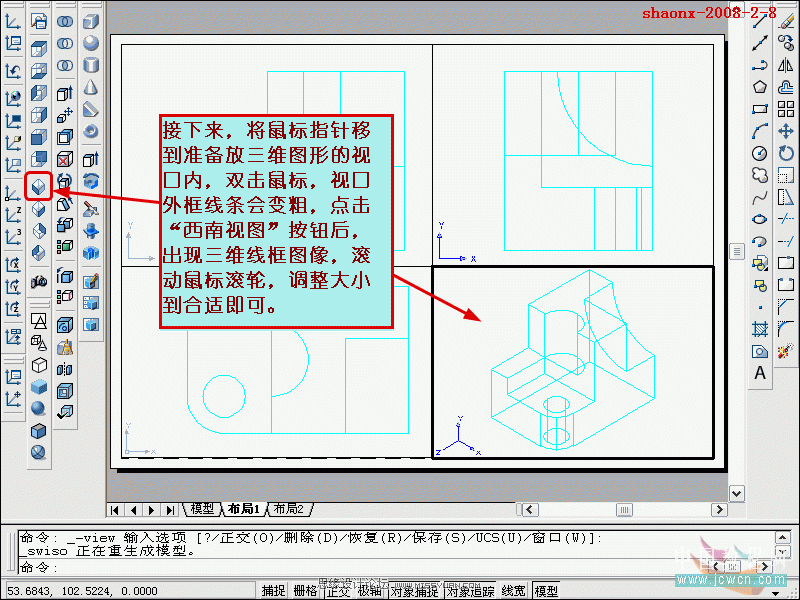 AutoCAD̳̣άʵתΪͼ