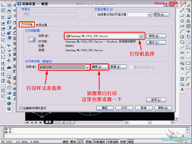 AutoCAD̳̣άʵתΪͼ