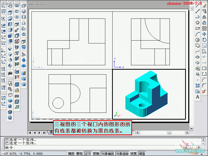 AutoCAD̳̣άʵתΪͼ