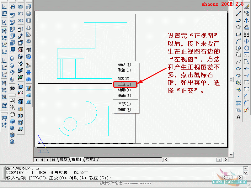 AutoCAD̳̣άʵתΪͼ