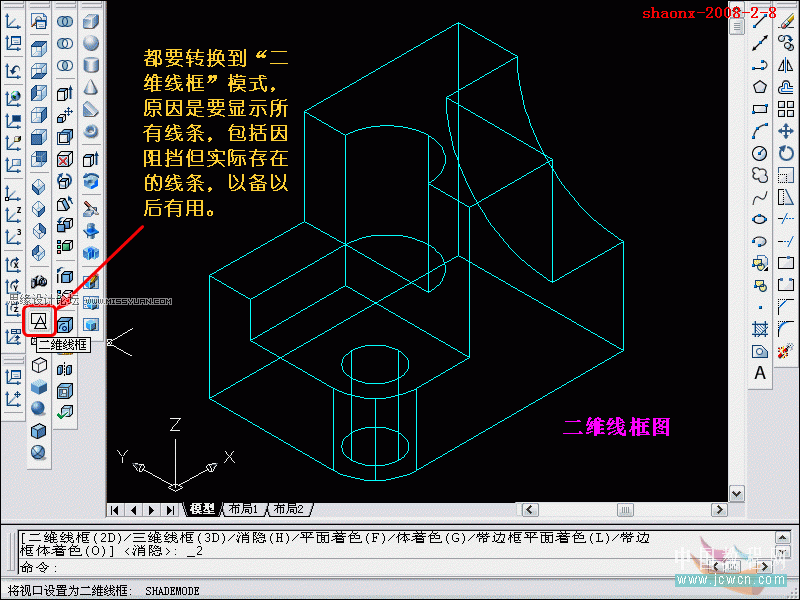 AutoCAD̳̣άʵתΪͼ