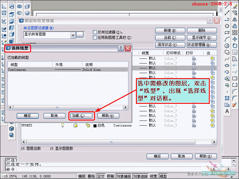 AutoCAD̳̣άʵתΪͼ