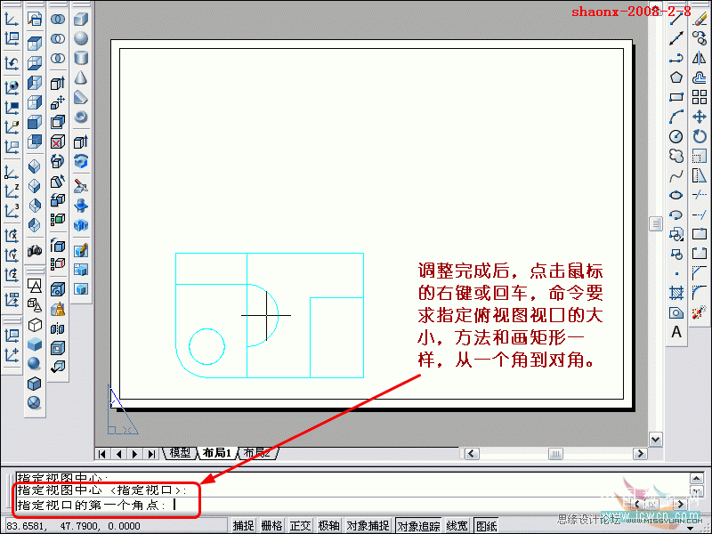 AutoCAD̳̣άʵתΪͼ