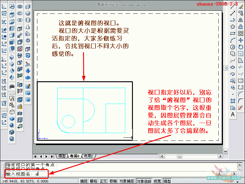 AutoCAD̳̣άʵתΪͼ