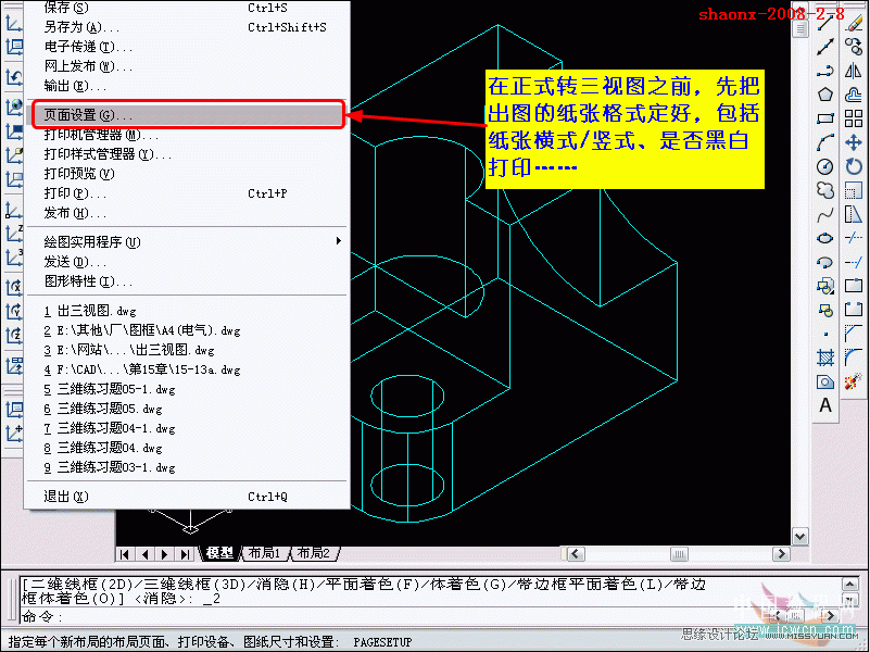 AutoCAD̳̣άʵתΪͼ