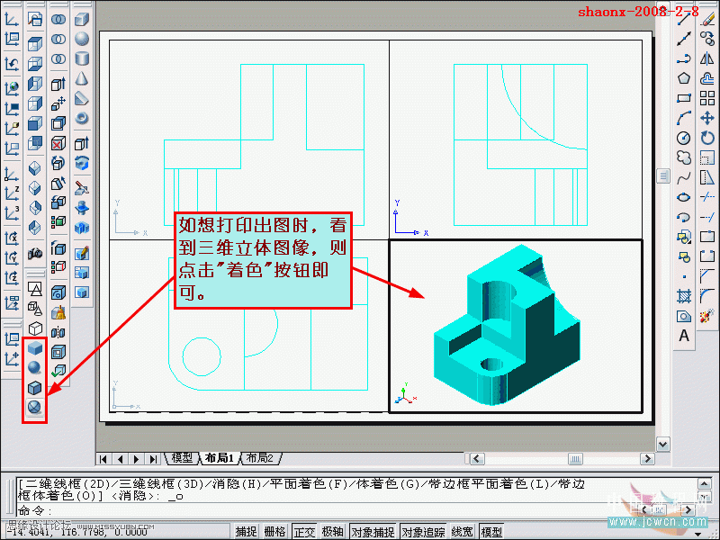 AutoCAD̳̣άʵתΪͼ