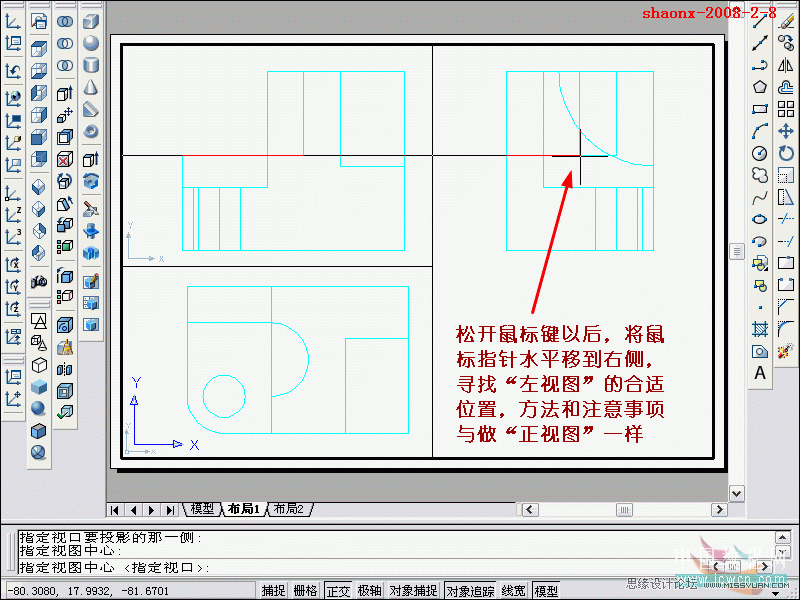 AutoCAD̳̣άʵתΪͼ