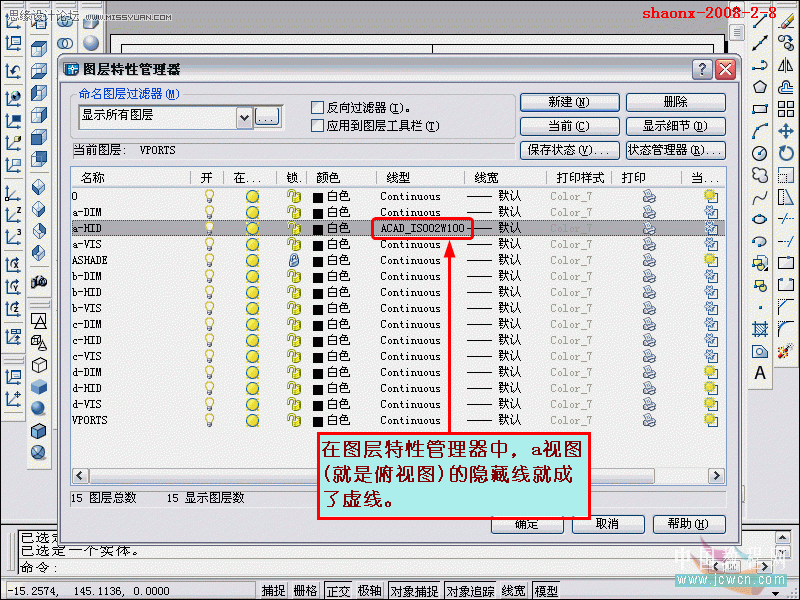 AutoCAD̳̣άʵתΪͼ