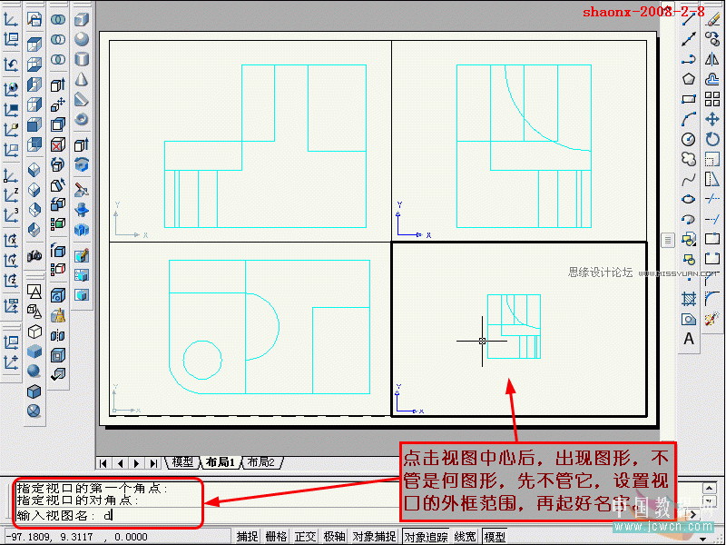 AutoCAD̳̣άʵתΪͼ