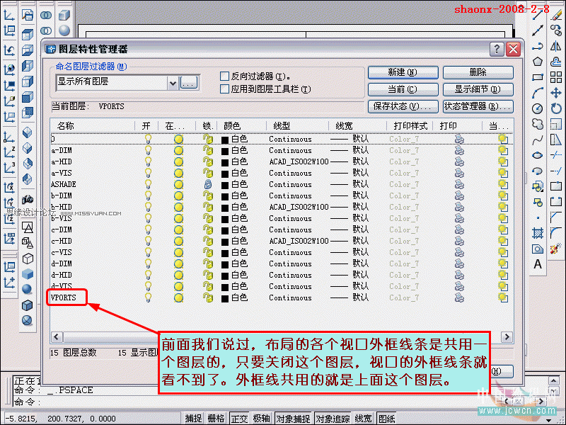 AutoCAD̳̣άʵתΪͼ