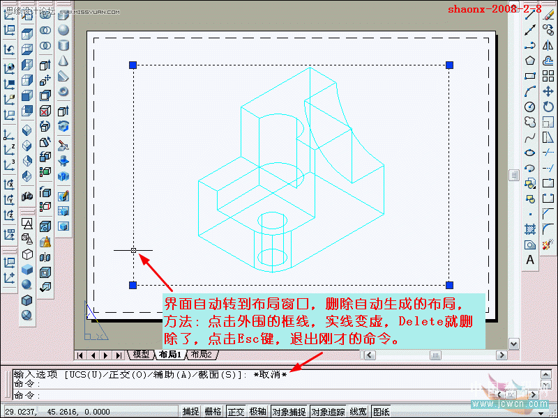 AutoCAD̳̣άʵתΪͼ