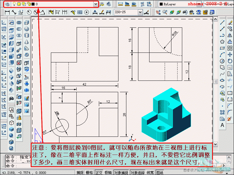 AutoCAD̳̣άʵתΪͼ