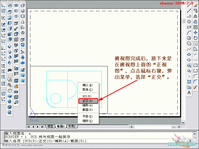 AutoCAD̳̣άʵתΪͼ