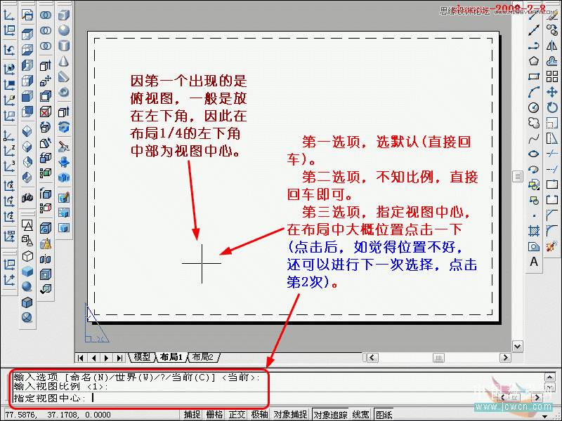 AutoCAD̳̣άʵתΪͼ