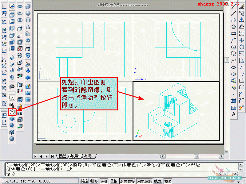 AutoCAD̳̣άʵתΪͼ