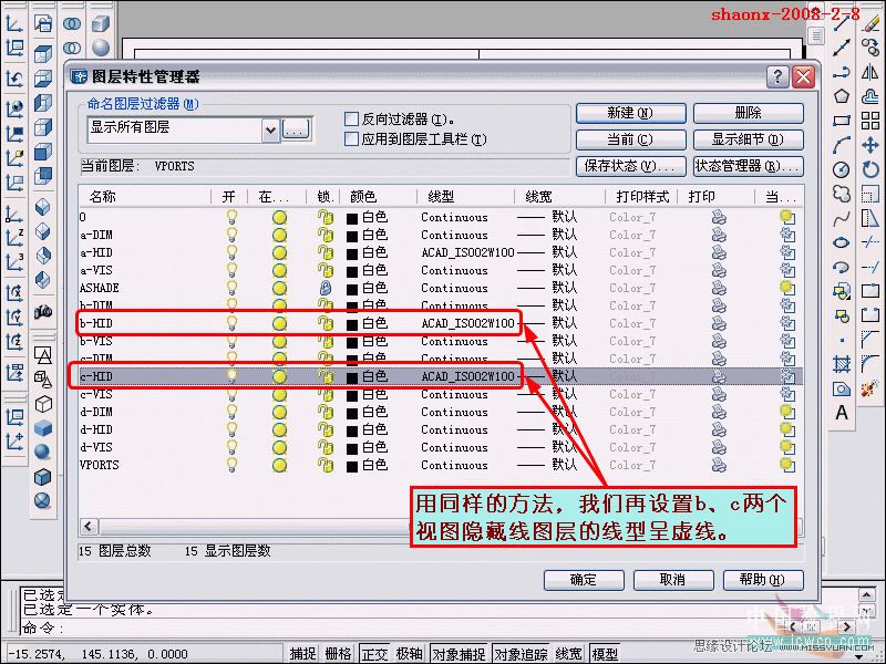 AutoCAD̳̣άʵתΪͼ