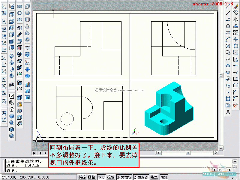 AutoCAD̳̣άʵתΪͼ