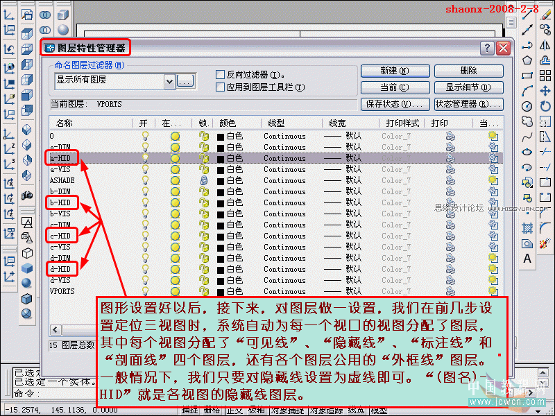 AutoCAD̳̣άʵתΪͼ