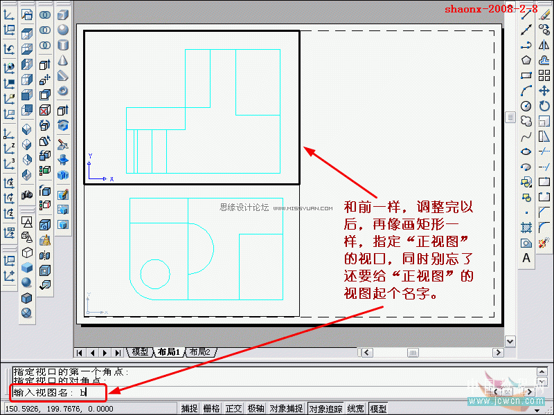 AutoCAD̳̣άʵתΪͼ