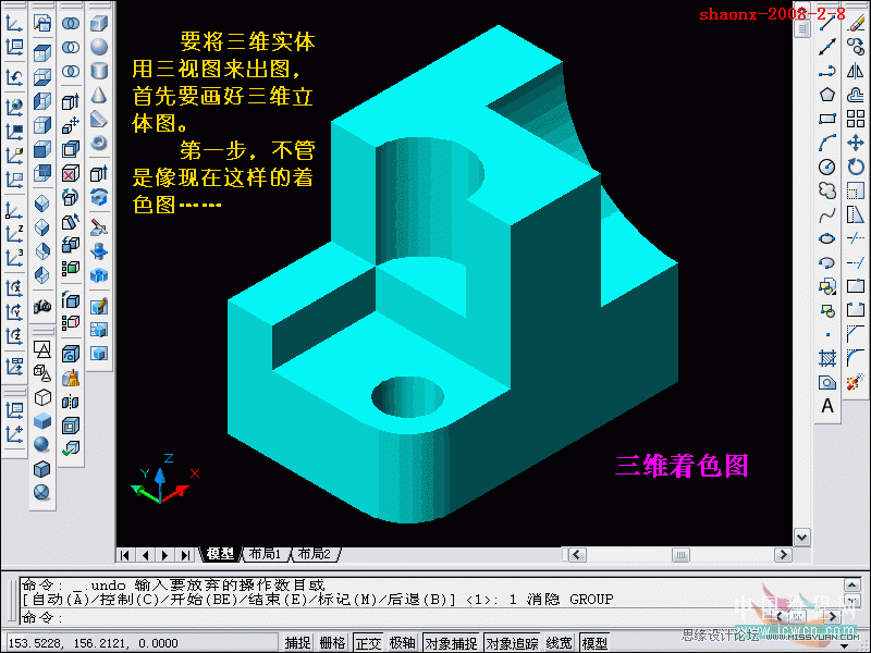 AutoCAD̳̣άʵתΪͼ