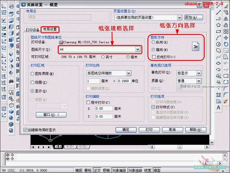 AutoCAD̳̣άʵתΪͼ