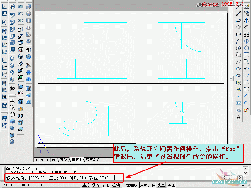 AutoCAD̳̣άʵתΪͼ