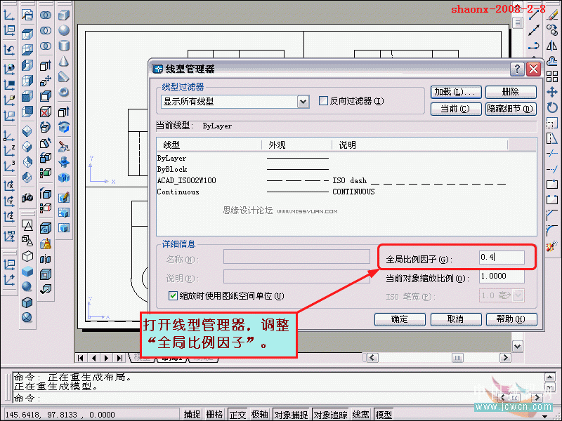 AutoCAD̳̣άʵתΪͼ