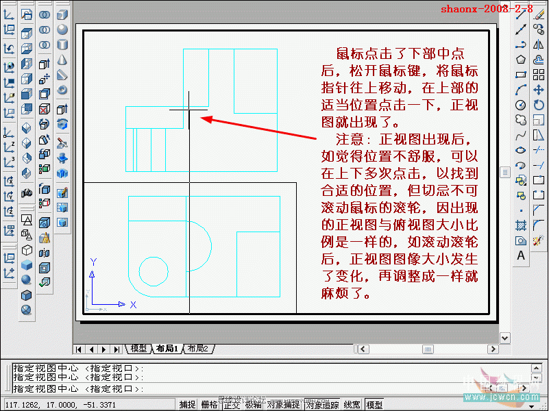 AutoCAD̳̣άʵתΪͼ