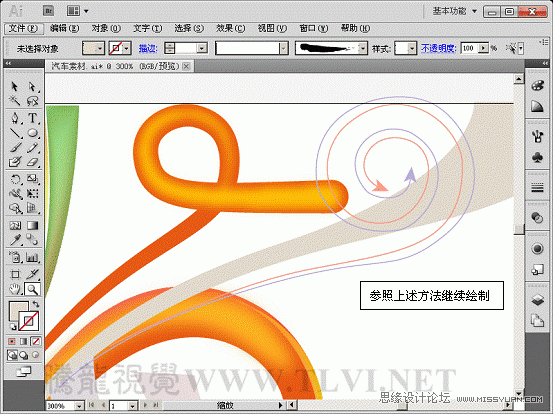 Illustrator CS5¹ܣʵߵ幤