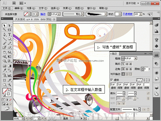 Illustrator CS5¹ܣʵߵ幤