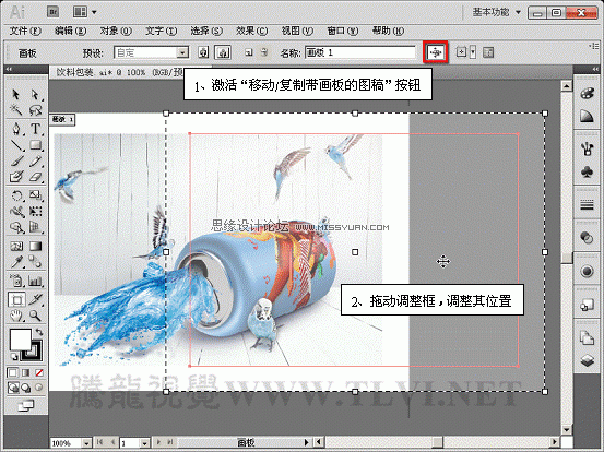 Illustrator CS5¹ܣ幤