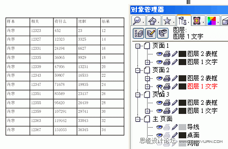 CorelDraw