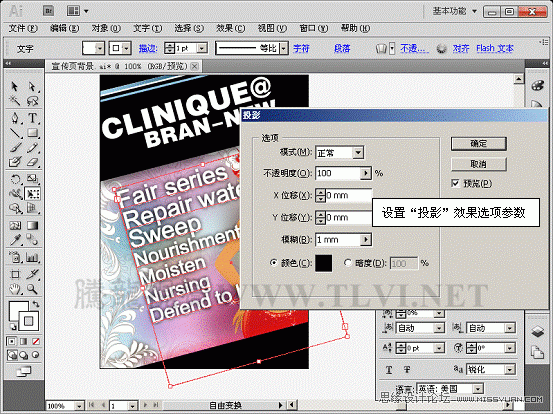 Illustrator CS5̳̣AIֵĴ༭