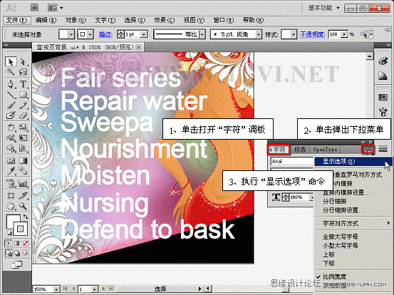 Illustrator CS5̳̣AIֵĴ༭