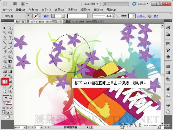 Illustrator CS5̳̣ʹ÷Źƺ